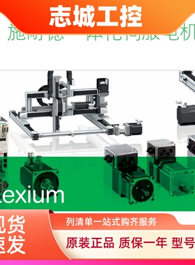 施耐德电源ABLM1A05036/ABLM1A12010/ABLM1A12021/ABLM1A12042