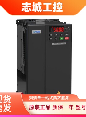 ECON易控变频器EC590通用矢量型0.75 1.5  2.2  4 22KW 220V/380V