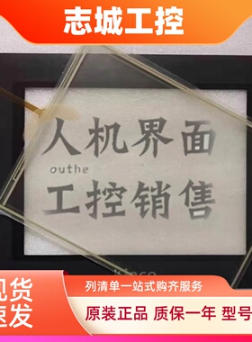 热销MT4500/4523/451 MT510TV4CN/SV/LV4CN/4EV/4GBL触摸板保护膜