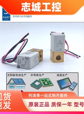 SMC直动式2通电磁阀VDW20KA LA MA NA PA QA KZ1DXB NZ1DXB