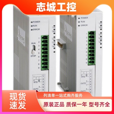 原装台湾台达C系列温控器DTC2001R 2001V 全新正品 质保一年