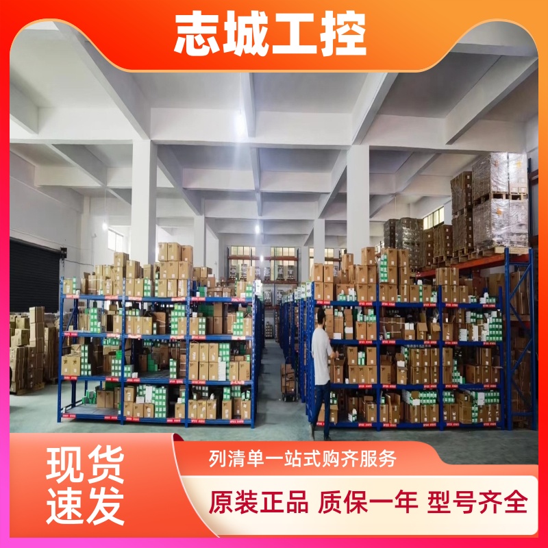 ATV630C16N4施耐德AT630变频器ATV630C13N4