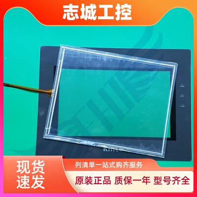 MT510TV4CN/SV4CN/3BL/EV/LV4CN/4EV/4GBL/4500/TE/LE触摸板面膜