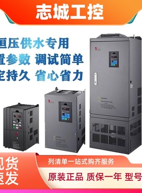 富凌BD331/631变频器FULING恒压供水供热专用型水泵三相单相