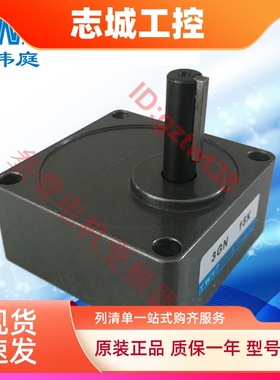 台湾动物园TWT减速机3GN3K5K7.5K10K12.5K15K18K20K25K30K36K50KB