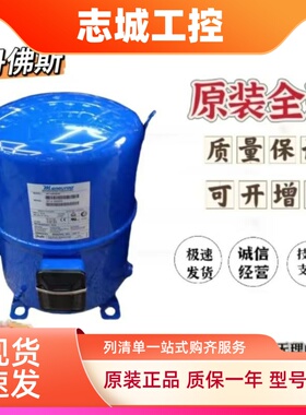 丹佛斯MT80HP4AVE MT100HS4DVE MT125HU4DVE原装冷库压缩机