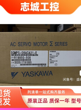 安川SGMPS-01/02/04/08/15ACA/A2A21/41/61/2C/4C/6C/2E/4E/6E-E