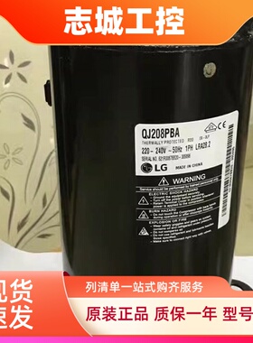 原装空调制冷压缩机QJ208JAB/QJ222/QJ208HCA/HMA/QJ185HAA/