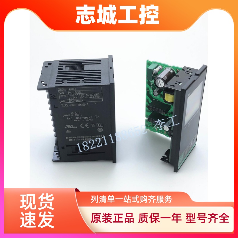 全新原装RKC日本理化RH400温控器CH402/RS100/RS400/CD901温控表
