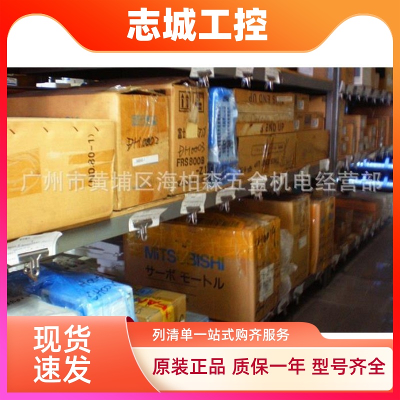 低价销售三菱驱动器MR-J2S-40B-PY135