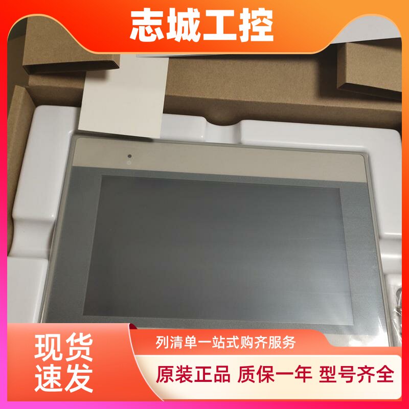 威纶通触摸屏 MT8072IP/MT8072IE/MT8106iQ/8106IP/MT8106IE/ 810