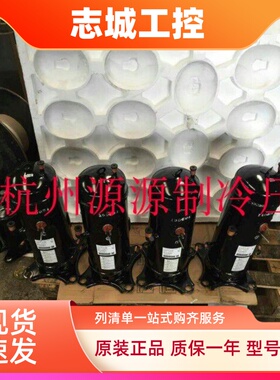 GTD5160NH40K GTD5160NH48L AGT201A767HA三菱重工空调变频压缩机