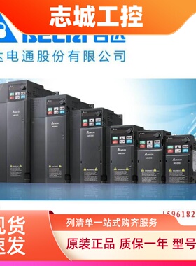 台达变频器VFD7A5MS21ANSAA台湾DELTA单相220v 1.5kw全新原装