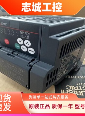 三菱变频器FR-CS84-012-60三相380V全新原装0.4KW迷你型