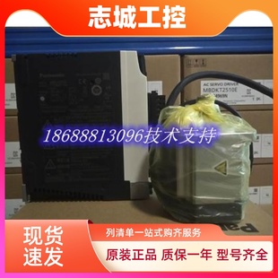 012LU2M 松下伺服电机MHMF L1V2M 5AZL 082L MSMF042L1U2M 022L