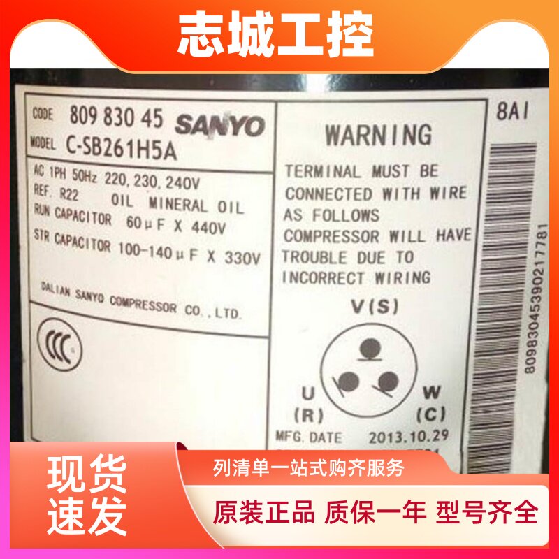 C-SB261H5A 适用于松下三洋3.5匹单项220V空调制冷单联压缩机图片