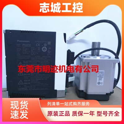 松下电机MSMF012L1U2M MHMF022L1U2M MHMF042L1U2M MHMF082L1V2M