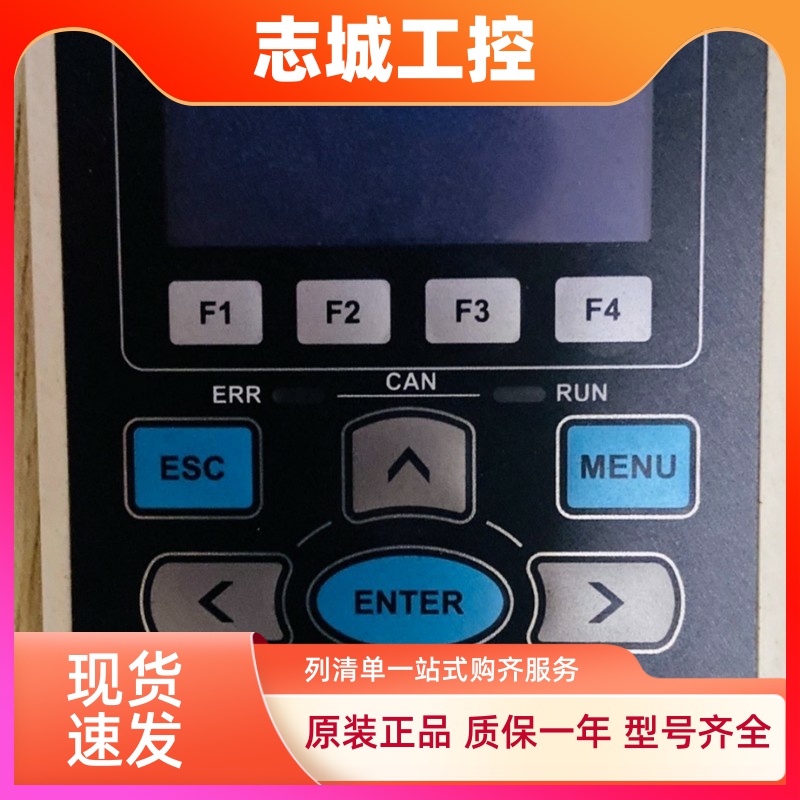 全新原装台达C2000 CP2000系列操作面板 KPC-CC01 显示面板显示器