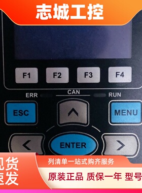 全新原装台达C2000 CP2000系列操作面板 KPC-CC01 显示面板显示器