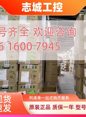 西门子6ES7338-4BC01-0AB0 SM338位置输入模块/OABO