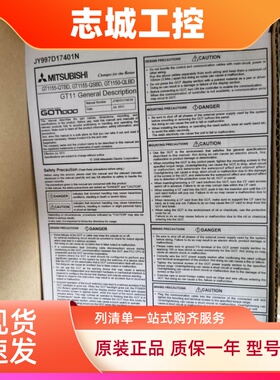 三菱触摸屏GT1040-QBBD-C.GT1155/GT1055-QSBD.GT1150-QBBD询价