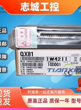 三菱Q系列QY68A 70 71 80 81 82P输出模块全新正品日本进口