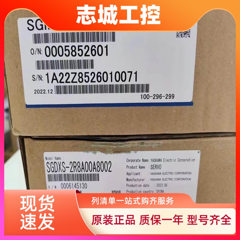 安川伺服SGMXJ-01AUA6SC2 02 04 08AUA6EC2 SGDXS-2R8A5R5A00 40A