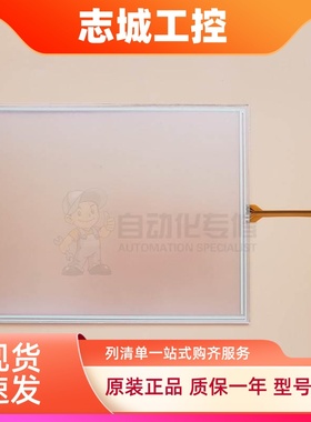 触摸屏FE2104S4104S SP2104-FJ FE2104S-DS全新原装触摸板触控板