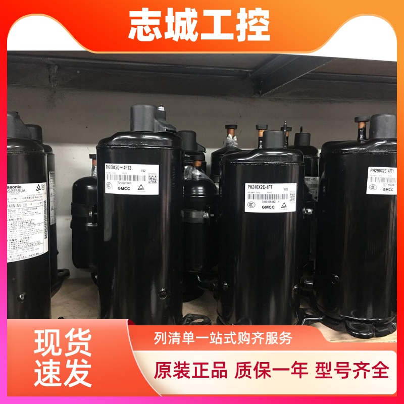 PH260X2C-8FTC1 4FT3 PH280X2C-4FT1 PH250X2C全新东芝美的压缩机