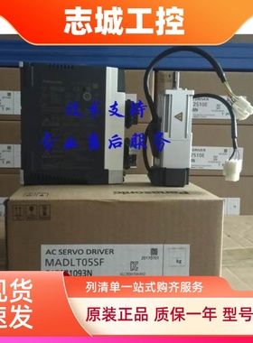 松下A6伺服电机原装正品MSMF012L1U/2M MHMF042L1C2M