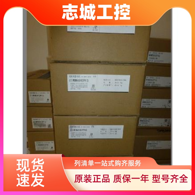 MSD013A1XX /023/043/MSD083A1XX  011A1XX 伺服驱动器 供应 询价