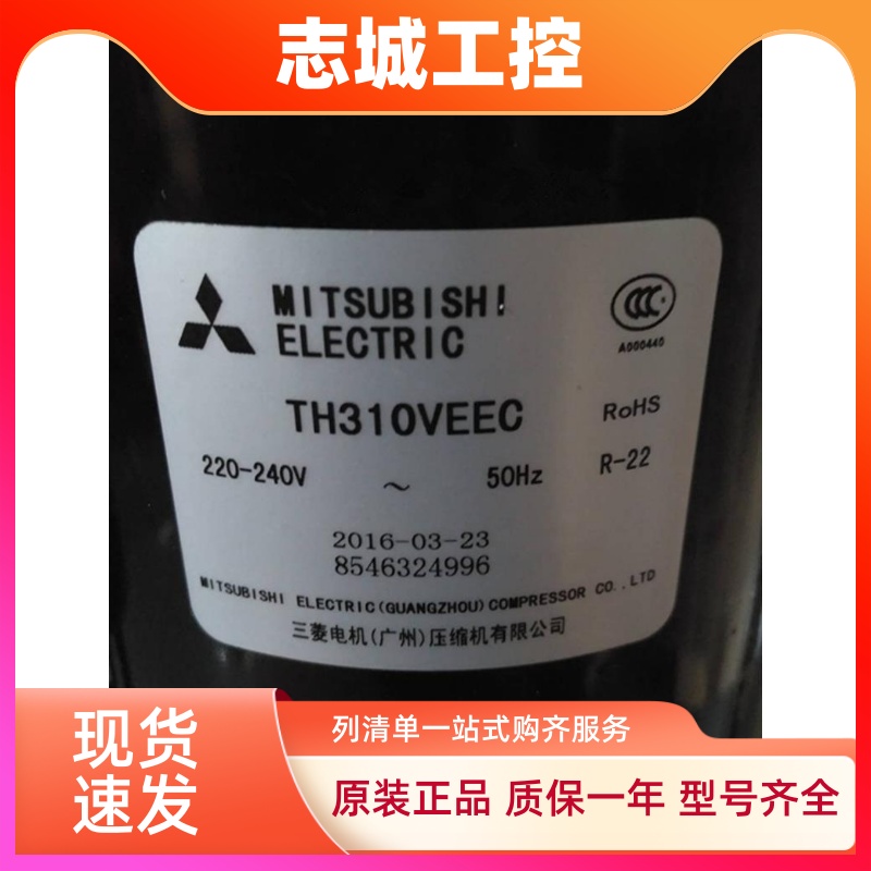 全新TH338VEEC TH365VEEC TH310VEEC正品原装三菱2匹空调压缩机