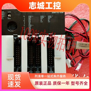 原装三菱模块FX3U FX2N-2AD 2DA 4DA 4AD-TC/PT 8AD 1PG 5A 20GM