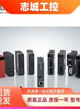 三菱Q系列PLC高速通用CPU模块Q00UJ Q00U  Q03UDCPU Q04UDEH Q06U