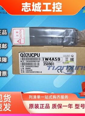 三菱Q系列Q01UCPU支持1024点程序容量15K步三菱CPU全新日本进口