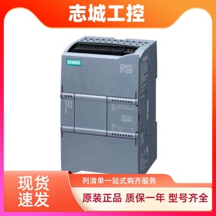 西门子1215C紧凑型CPU 6ES7215/6ES7217/1BG40/1AG40/1HG40/0XB0
