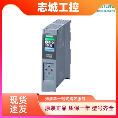 1513R-1PN西门子1500CPU模块6ES7513-1AL02/1RL00/1RM/1AM03-0AB0