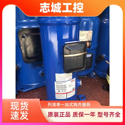 HCM120T4LC6 HCJ121T4LC6丹佛斯10匹制冷设备专用涡旋压缩机
