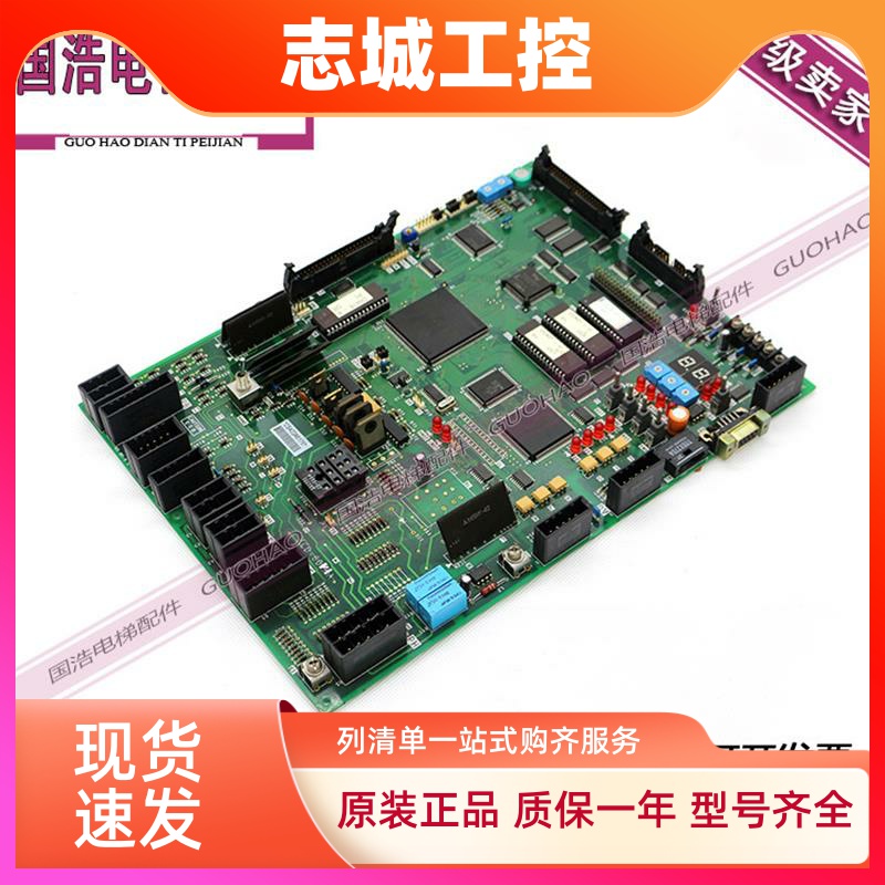 三菱进口GPS-II主板KCD-602A/602E/KCD-600E/KCD-603A 现货