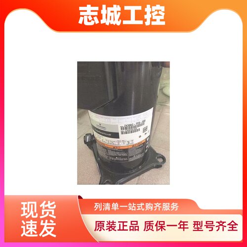 冷库压缩机 ZX38KC-TFD-558 ZB38KF ZX38KCE-TFD-558 适用谷轮
