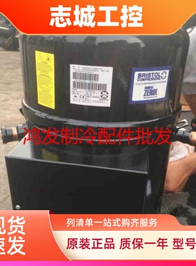 H2NG244DREF/DBEE H2NG204DPEF H2NG294DPEF布里斯托压缩机25匹20