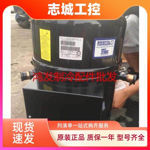 H2NG244DREF/DBEE H2NG204DPEF H2NG294DPEF布里斯托压缩机25匹20