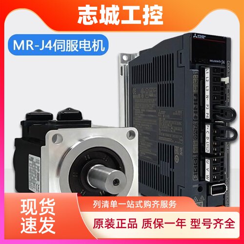 三菱伺服电机HG-KR053J HG-KR13J HG-KR23J HG-KR43J HG-KR73BJ