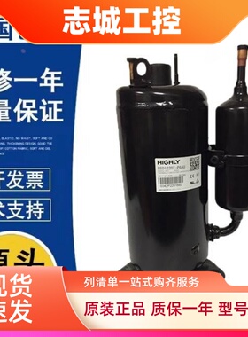 空调制冷压缩机GSD092TV-H6AUN/GSH232UY-C8DU/GSH205UV-C7HQL/