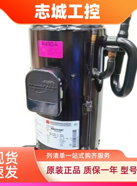 原装空调制冷压缩机ANB52FGAMT/ANB52YQAMT/ANB52FFPMT