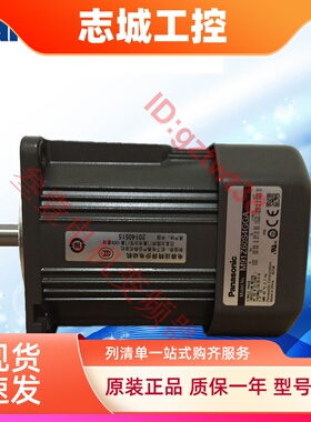 日本松下电机M9RC M91C90S4W 4Y 4L松下90W圆轴变速马达M9MC90S4Y