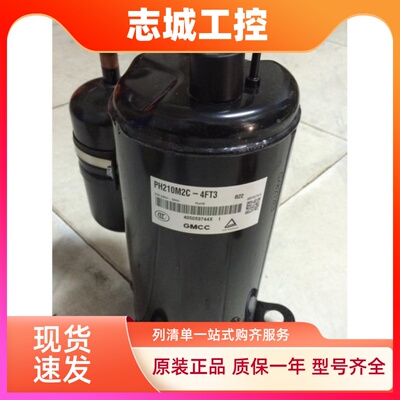 高端225X2C-8FTC PH2-5M2C-4FT3 PH260X2C1TF41全V新1.5匹美芝奢