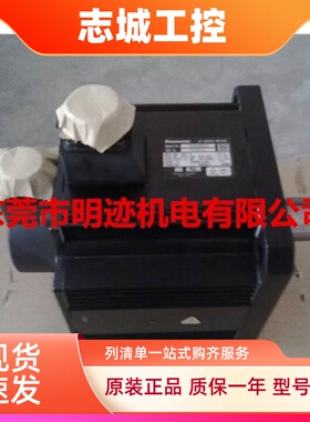 全新原装松下伺服电机A5II系列3KW MSME302GCGM+MFDKTA390CA1