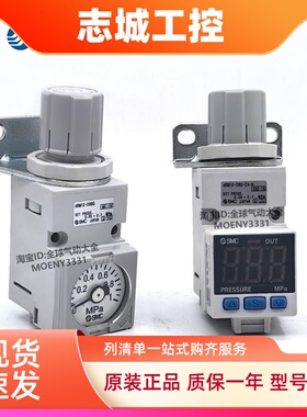 SMC ARM10F1/ARM10F2/ARM10-06/08/18/20/07/19/25BG-ZA-N GP