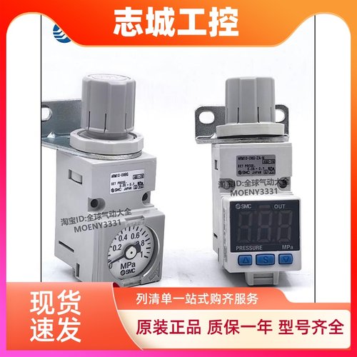 SMC ARM10F1/ARM10F2/ARM10-06/08/18/20/07/19/25BG-ZA-N GP